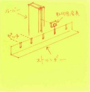 stringer02-